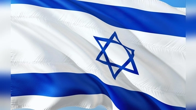 Israelische Flagge mit Davidstern: Die DIG Bayreuth-Oberfranken setzt die Uni Bayreuth nach Antisemitismus-Vorwürfen unter Druck. (Symbolbild: pixabay/jorono)